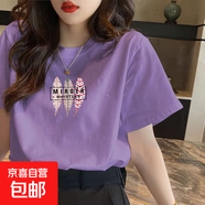 純棉短袖t恤女新款長袖t恤女韓版打底衫時尚洋氣印花圓領(lǐng)百搭上衣 紫色【葉子】 3XL 【建議135-150斤】