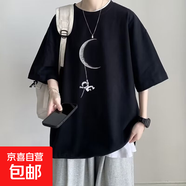 短袖t恤男2025夏季潮牌寬松五分半袖潮流百搭學(xué)生上衣打SJ 譽(yù)T192-黑色 M