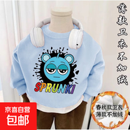 Sprunki音樂(lè )節奏盒子周邊衣服春秋款女童長(cháng)袖兒童上衣男童衛衣t潮 淺藍衛衣【薄款】節奏盒子5 170