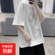 重磅短袖t恤男2025夏季寬松潮流圓領半袖上衣打底衫男學生SJ 譽T345-白色 3XL