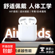 華強北無(wú)線(xiàn)藍牙耳機降噪超長(cháng)續航耳機運動(dòng)適用于蘋(píng)果小米華為oppo三星vivo榮耀半入耳跑步高清通話(huà) air2觸控板【降噪高清通話(huà)】