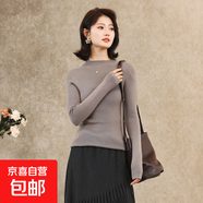 揚子紗羊毛打底衫女彈力顯瘦百搭簡約修身純色半高領(lǐng)時尚針織毛衣 摩卡灰 XL