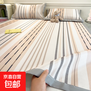 夏季冰絲涼席床單折疊空調(diào)席藤席夏天涼感軟席子卡通三件套可水洗 素韻雅條-咖 150*200cm涼席三件套