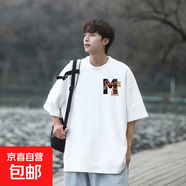 重磅短袖t恤男2025夏季寬松加肥加大碼男裝半袖圓領(lǐng)打底SJ 譽(yù)605-白色 2XL