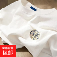 短袖t恤男2025夏季新款寬松百搭圓領(lǐng)薄款白色打底衫半袖SJ 酷派T2709 圓蝴蝶-白色 XL