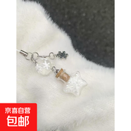 原創(chuàng  )手工串珠手機掛鏈掛繩可愛(ài)童趣手腕短款ccd相機鏈掛飾總動(dòng)員卡通 雪花許愿瓶