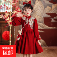 卡怡兒女童連衣裙秋冬2025新款小女孩中國風(fēng)洋氣新年裝兒童紅色公 2355紅色(加絨)+送發(fā)夾 160