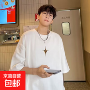 重磅短袖t恤男2025夏季寬松港風潮流五分半袖青少年上衣打底SJ 譽T175-白色 M