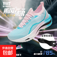 沃特（VOIT）全掌尼龍板跑步鞋發(fā)泡科技回彈減震透氣運動(dòng)鞋超輕男 VOIT/嫩粉藍 官方正品 假一賠十 43
