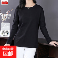 純棉秋裝長袖t恤女寬松顯瘦洋氣純色大碼韓版2024新款上衣服 XJFS 黑色 2XL