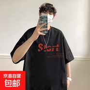 短袖t恤男2025夏季寬松圓領(lǐng)印花半袖打底衫男裝上衣服體SJ 譽(yù)國T641-黑色 XL