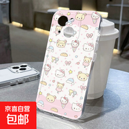 蘋(píng)果透明手機殼適用iPhone17Promax保護套15/16Pro軟殼12/13/14卡通輕松熊kt貓防摔7/8P全包手機殼 太空殼透明-JXKitty輕松熊 iPhone 17 Air