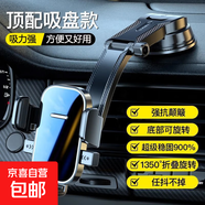 【包郵】2025新款真空滴膠吸盤(pán)磁吸手機支架多功能車(chē)載中控臺防抖導航車(chē)內專(zhuān)用 瀑布-【方形鏡面】