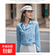 皮衣小外套女2022秋冬短款西裝領機車韓版修身時尚洋氣少女皮夾克 淺藍色【高端品質】 5XL