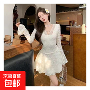 韓系純欲風(fēng)V領(lǐng)長(cháng)袖蕾絲連衣裙2025春秋新款收腰顯瘦A字短裙女ins 白色 M