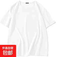 冰絲網(wǎng)眼短袖t恤男士夏季薄款圓領(lǐng)半袖上衣服休閑體恤打底衫SJ 網(wǎng)眼T恤純白色 XL