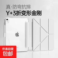 【京東快遞】適用蘋果ipad平板保護(hù)套ipadair7/6/5新款3+y折11代10/9殼pro2025帶筆槽mini7防摔 灰色 蘋果iPad Air 9.7