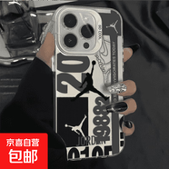 蘋果手機(jī)殼適用蘋果17Promax保護(hù)套潮牌籃球飛人iphone15/16Prpmax彩銀殼12/13Pro防摔手機(jī)殼 元氣殼銀色-籃球飛人 iphone 14pro max