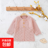 女?huà)氪呵镩L(cháng)袖鏤空針織連衣裙純棉針織衫 粉色 98