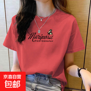 純棉短袖t恤女新款長袖t恤女韓版打底衫時尚洋氣印花圓領(lǐng)百搭上衣 磚紅Mariposa-蝴蝶 M 【建議80-90斤】