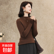 揚子紗羊毛打底衫女彈力顯瘦百搭簡約修身純色半高領(lǐng)時尚針織毛衣 摩卡棕 L