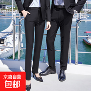 春秋款男女商務(wù)西褲高級感職業(yè)正裝高腰褲子顯瘦直筒褲上班西裝褲 男-黑色（單件西褲） L