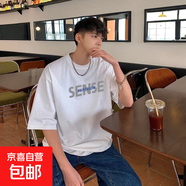 短袖t恤男2025夏季寬松半袖打底衫男裝衣服男體恤衫男SJ 譽(yù)T365-白色 5XL