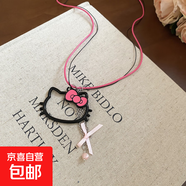 蠟繩雙層貓咪吊墜蝴蝶結(jié)水晶項(xiàng)鏈卡通可愛鎖骨鏈小眾設(shè)計(jì)感毛衣鏈 項(xiàng)鏈-粉色