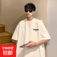 短袖t恤男2025夏季寬松圓領(lǐng)重磅印花半袖潮流學(xué)生打底衫上衣SJ 譽(yù)T473-白色 2XL