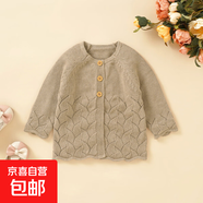 女?huà)氪呵镩L(cháng)袖鏤空針織連衣裙純棉針織衫 卡其色 73