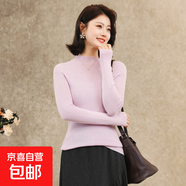 揚子紗羊毛打底衫女彈力顯瘦百搭簡約修身純色半高領(lǐng)時尚針織毛衣 淡雅紫 S