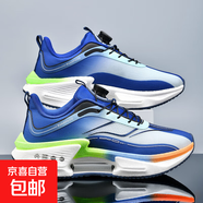 絕影3同款碳板跑鞋男青少年兒童8PRO專業(yè)競(jìng)速運(yùn)動(dòng)跑鞋氣墊減震鞋 蝴蝶蘭 35