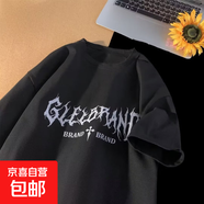 重磅短袖t恤男2025夏季潮流寬松學(xué)生半袖打底衫情侶上衣體恤SJ 譽(yù)T391-黑色 XL