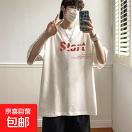 短袖t恤男2025夏季寬松圓領(lǐng)印花半袖打底衫男裝上衣服體SJ 譽(yù)國T641-白色 5XL