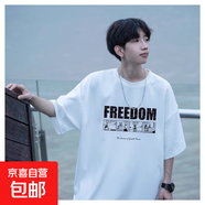 短袖t恤男2025夏季寬松潮流重磅學(xué)生半袖打底衫上衣體恤衫SJ 譽(yù)T522-白色 L