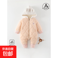 秋冬新款卡通夾棉連體嬰幼兒連體哈衣A類(lèi)純棉無(wú)骨柔軟舒適連體服 羽絨棉粉色連體衣 66cm