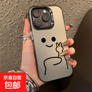 蘋(píng)果手機殼適用蘋(píng)果116/5/14/13PROMAX手機殼iPhone12/11磨砂7/8plus硬xr/xs保護套 元氣殼-月光黑-YB003 iphone xs max