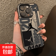 蘋果手機(jī)殼適用蘋果17Promax保護(hù)套潮牌籃球飛人iphone15/16Prpmax彩銀殼12/13Pro防摔手機(jī)殼 元氣殼黑色-籃球飛人 iphone 8