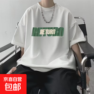 短袖t恤男2025夏季潮牌寬松五分半袖潮流百搭學(xué)生上衣打SJ 譽(yù)T228-白色 2XL