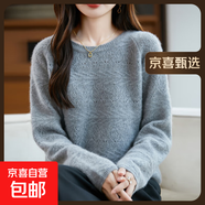 100%羊毛一線成衣秋冬新款鏤空?qǐng)A領(lǐng)長(zhǎng)袖提花毛衣女寬松保暖羊毛衫 灰色 L 115-130斤