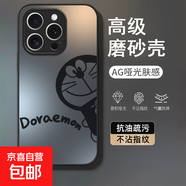 華為手機(jī)殼探頭哆啦華為mate70/60高顏值百搭華為Pura70全包榮耀300硬殼防摔榮耀暢玩60Plus手機(jī)殼 AG磨砂-【探頭哆啦M001】 榮耀play9T