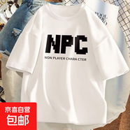 時(shí)尚中印花短袖t恤男夏季寬松學(xué)生半袖潮流港風(fēng)印花上衣打底T恤SN 中NPC短袖T恤白色 2XL