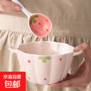 少女心草莓雙耳碗勺湯碗沙拉碗飯碗家用碗高顏值年輕人釉下彩餐具 草莓雙耳碗（1碗1勺）