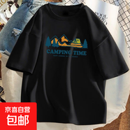 時(shí)尚中印花短袖t恤男夏季寬松學(xué)生半袖潮流港風(fēng)印花上衣打底T恤SN 中AC帳篷短袖T恤黑色 2XL