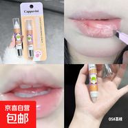 萌趣貓咪保濕潤唇膏 平價唇部護理學生黨唇膏女保濕滋潤 CP298-05#荔枝