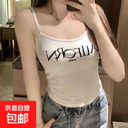 甜美辣妹印花吊帶美背背心女一體帶胸墊裹胸外穿打底抹胸短款上衣 805·白色1件 均碼 80-130斤