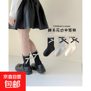 女童襪子春秋新款韓系木耳花邊卷邊少女中筒襪子蝴蝶結透氣3雙裝 MLY-A502韓版蝴蝶結 3雙 13歲以上 2XL(12歲+ 成人碼)