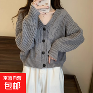 秋冬女裝減齡休閑慵懶針織學(xué)生麻花寬松溫柔開衫V領(lǐng)毛衣ZT83 灰色 均碼