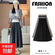 糯米半身裙女秋季新款2025年寬松休閑A字裙小個(gè)子顯瘦潮流中長(cháng)裙 深灰色 【側邊大口袋】 M 【推薦100-120斤】