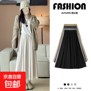糯米半身裙女秋季新款2025年寬松休閑A字裙小個(gè)子顯瘦潮流中長(cháng)裙 米杏色 【側邊大口袋】 L 【推薦121-145斤】